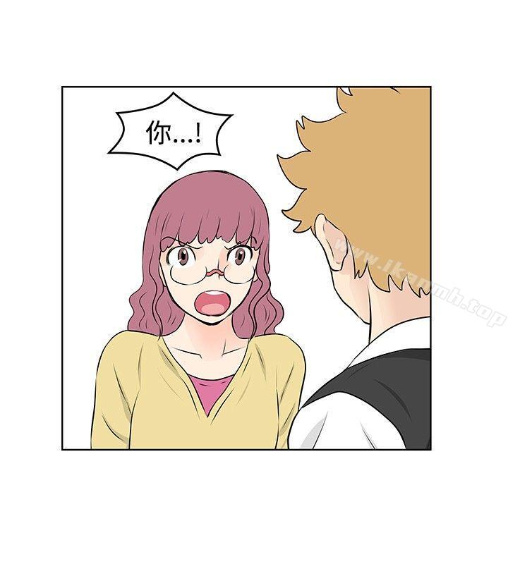 《TouchTouch》漫画 第32話