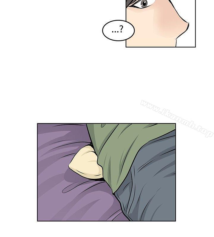 《TouchTouch》漫画 第33話