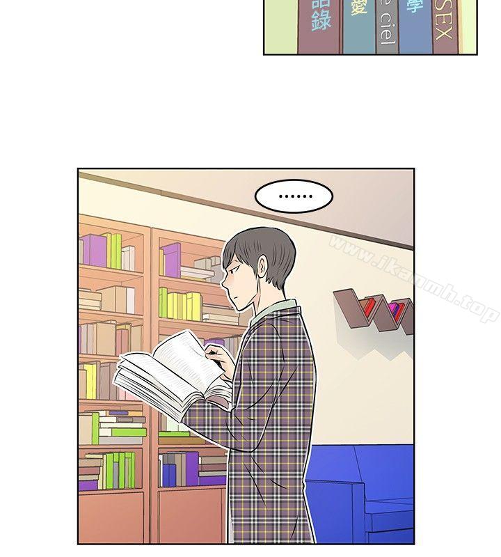 《TouchTouch》漫画 第33話