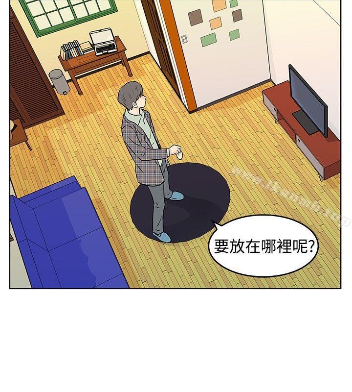 《TouchTouch》漫画 第33話