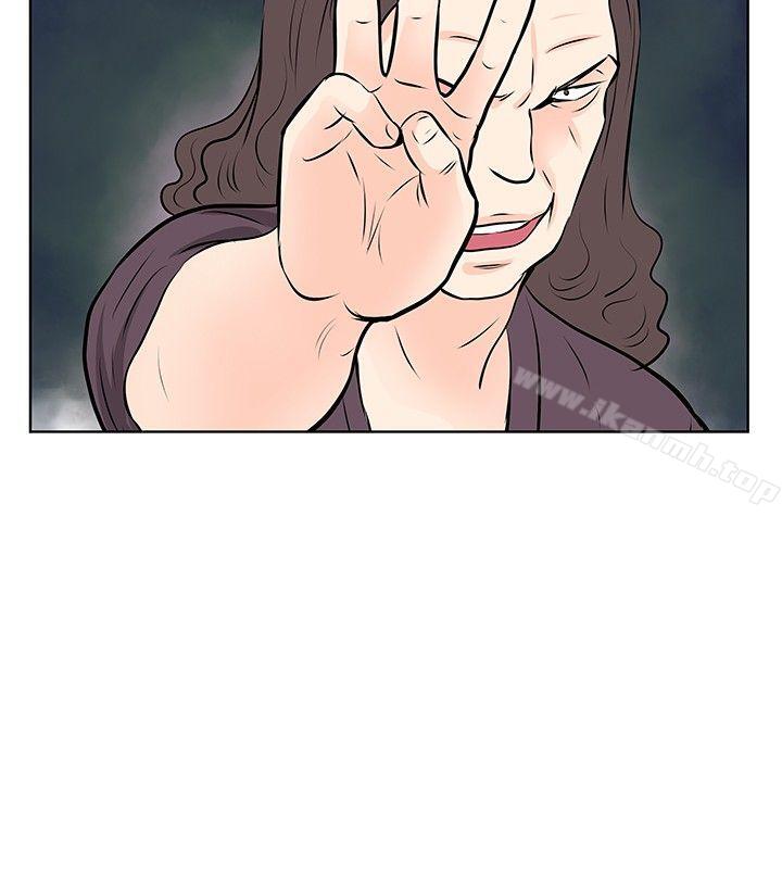《TouchTouch》漫画 第34話