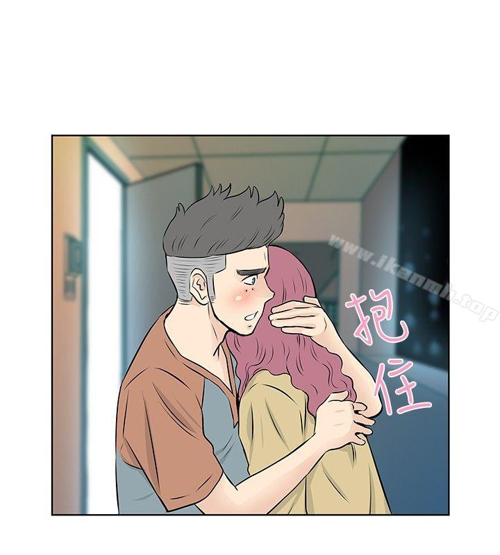 《TouchTouch》漫画 第34話