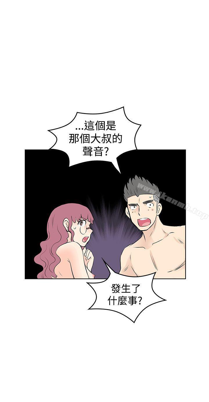 《TouchTouch》漫画 第34話