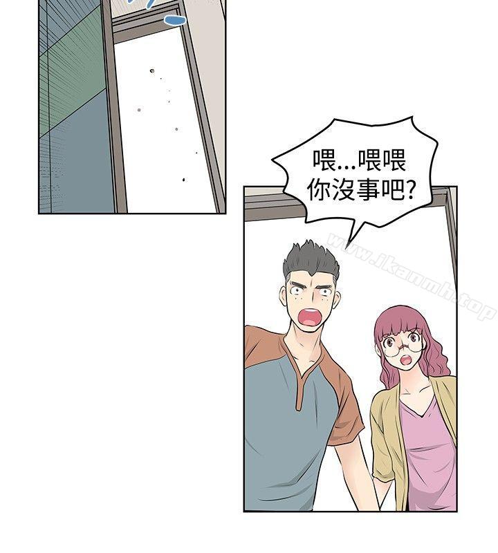 《TouchTouch》漫画 第35話
