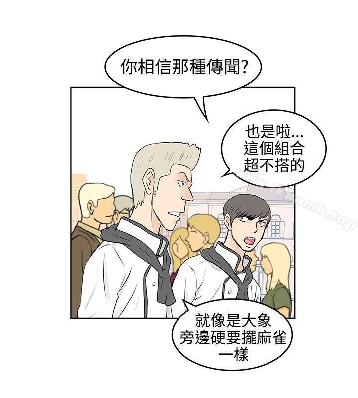 《TouchTouch》漫画 第36話