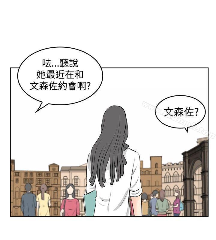 《TouchTouch》漫画 第36話