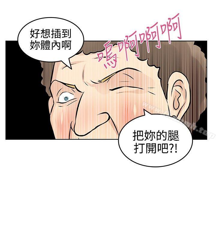《TouchTouch》漫画 第36話