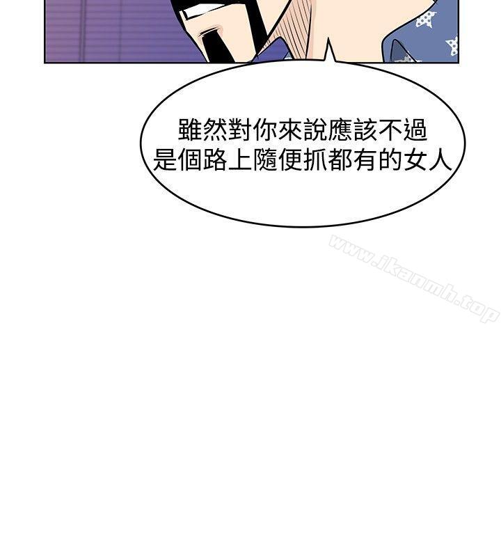 《TouchTouch》漫画 第36話