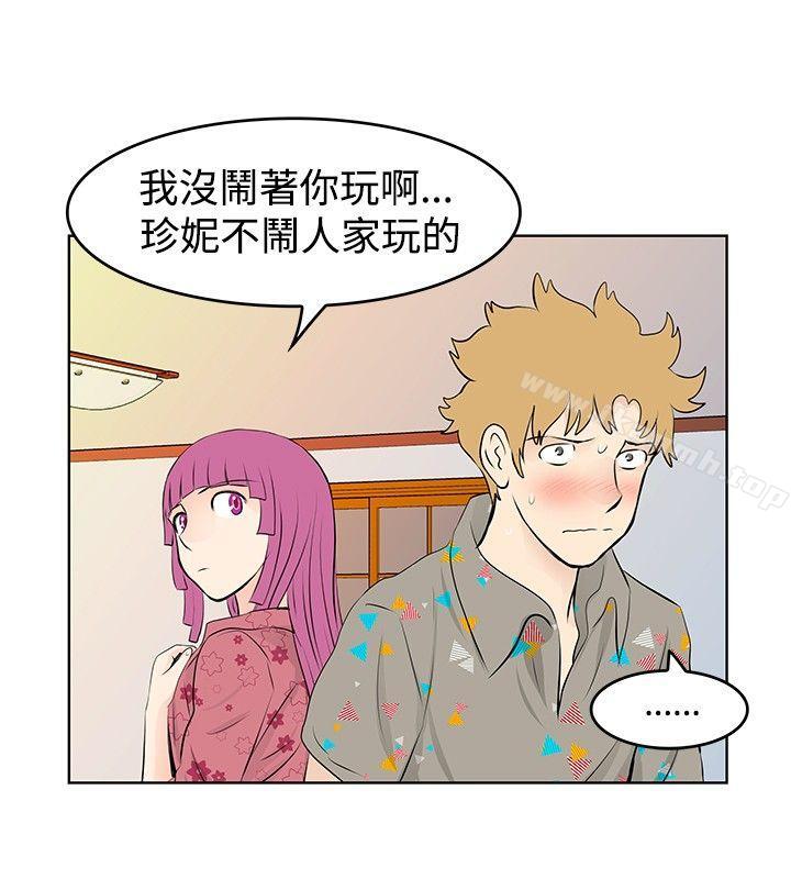 《TouchTouch》漫画 第37話