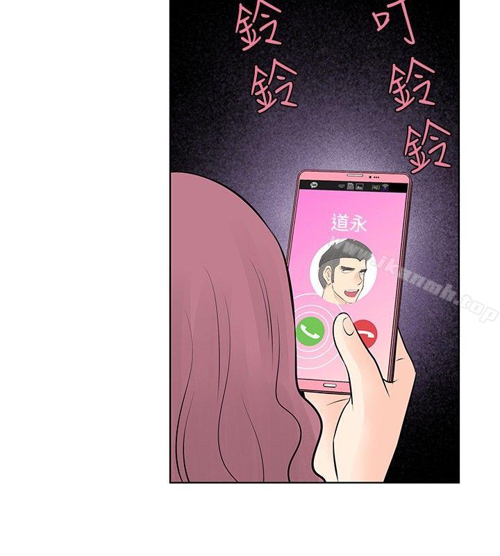 《TouchTouch》漫画 第37話