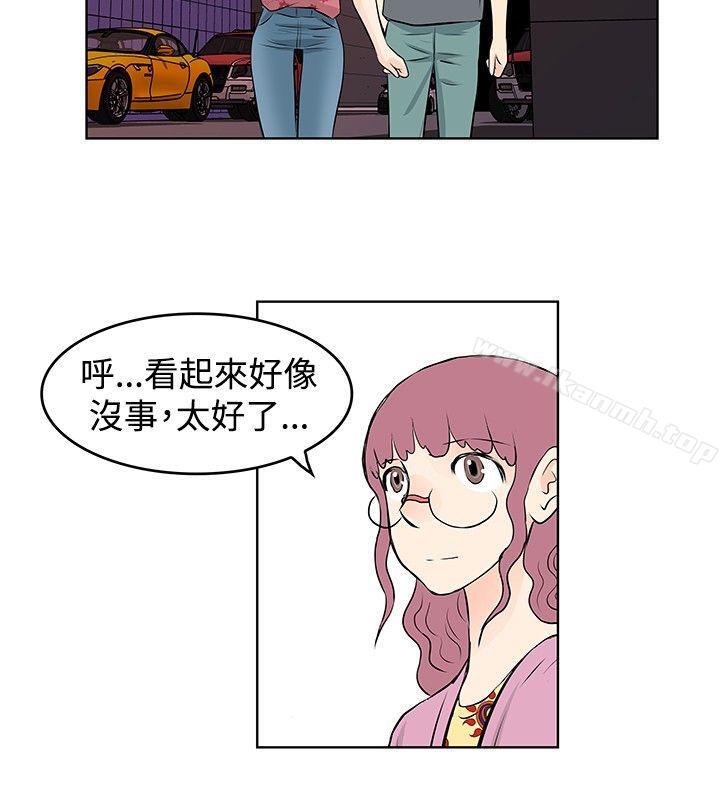 《TouchTouch》漫画 第37話
