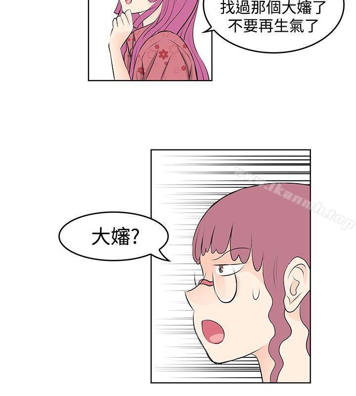 《TouchTouch》漫画 第37話