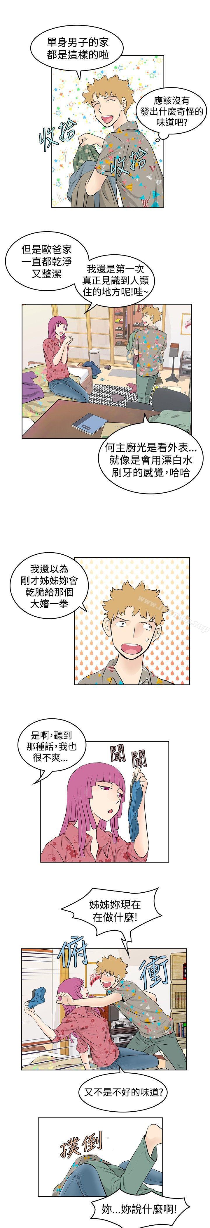 《TouchTouch》漫画 第37話