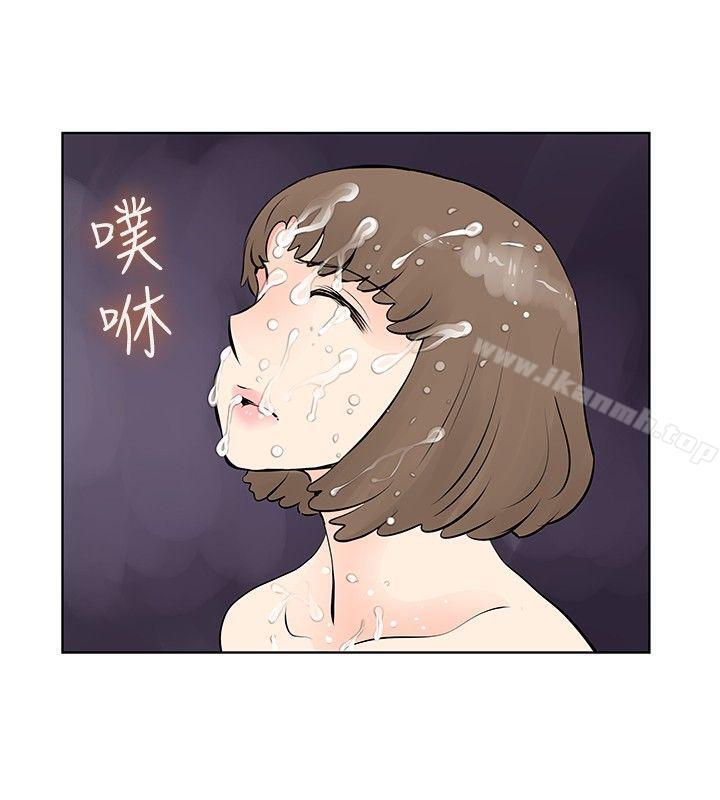 《TouchTouch》漫画 第37話