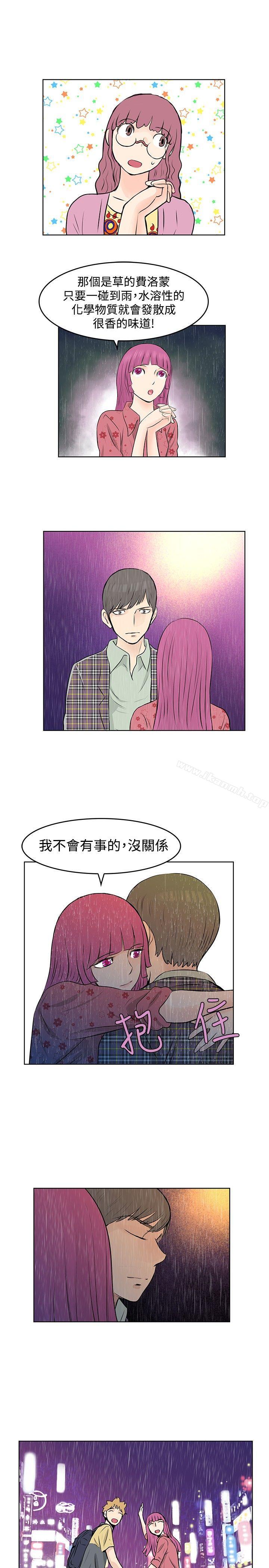 《TouchTouch》漫画 第38話
