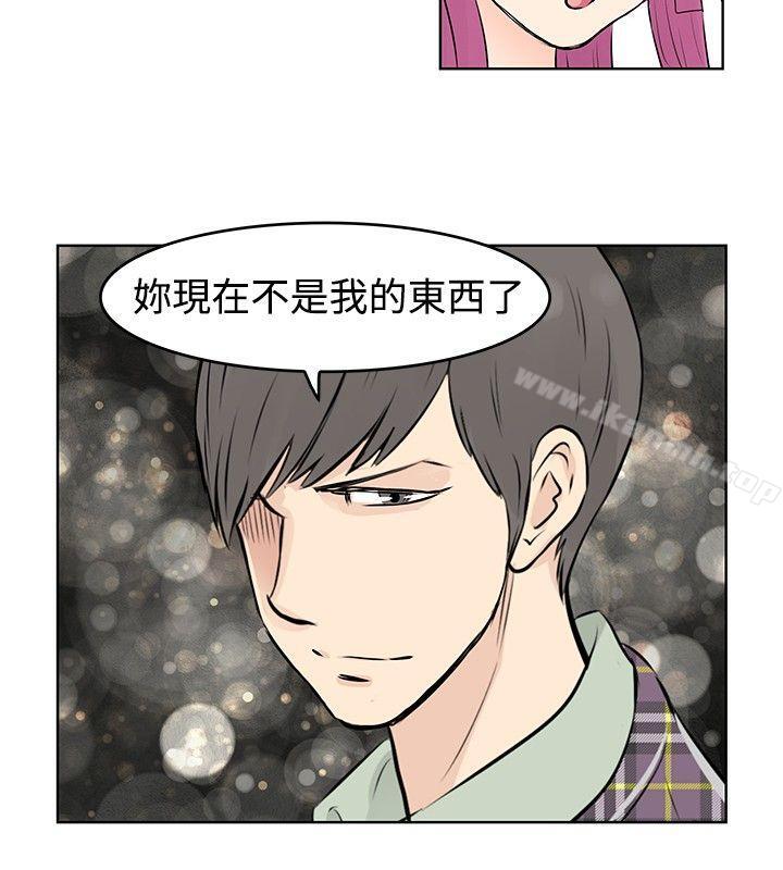 《TouchTouch》漫画 第38話