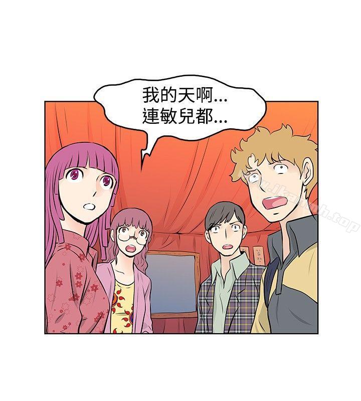 《TouchTouch》漫画 第38話