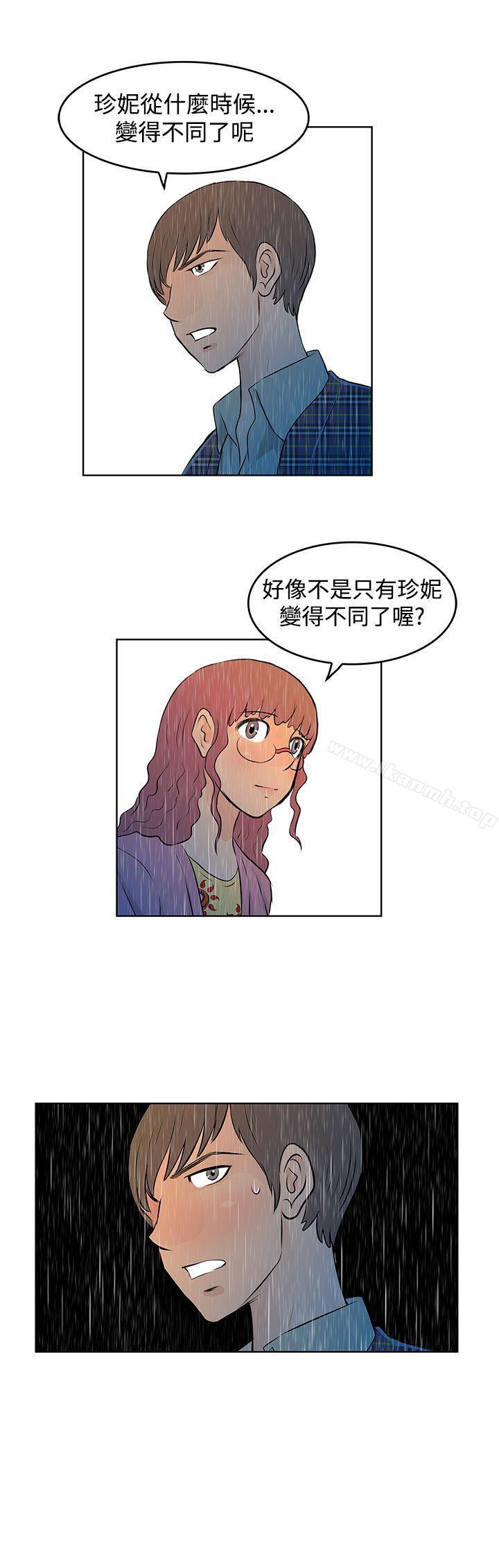 《TouchTouch》漫画 第38話