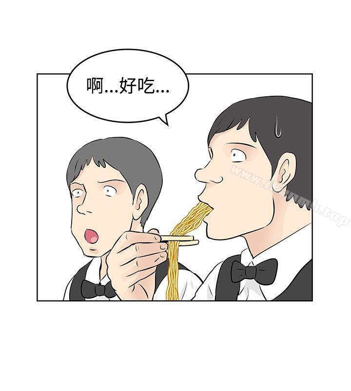 《TouchTouch》漫画 第40話