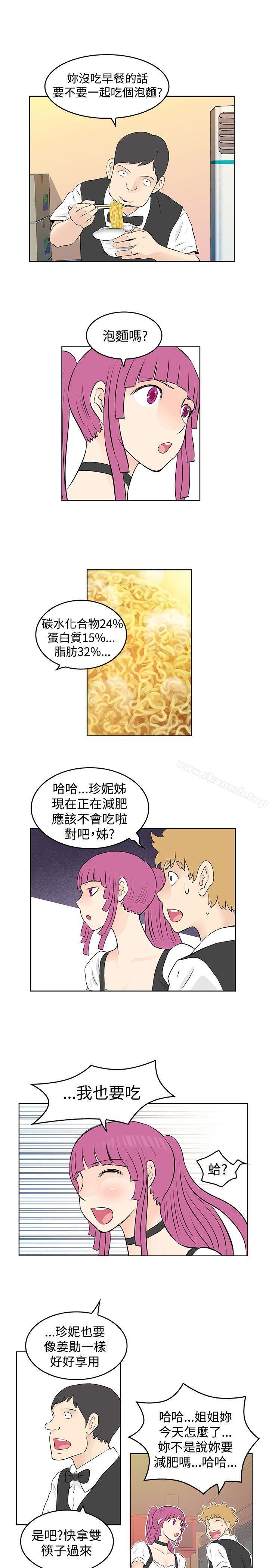 《TouchTouch》漫画 第40話