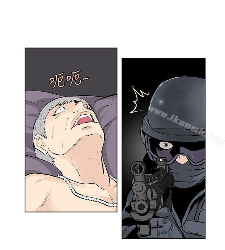 《TouchTouch》漫画 第41話