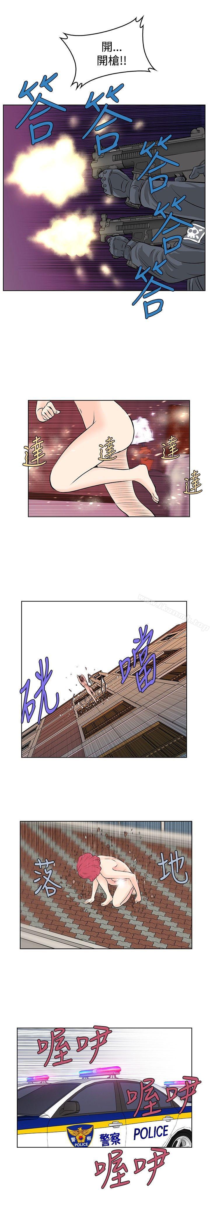 《TouchTouch》漫画 第41話