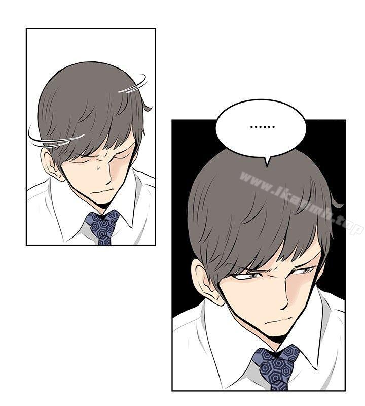 《TouchTouch》漫画 第41話