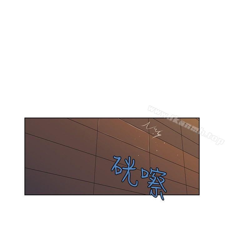 《TouchTouch》漫画 第41話