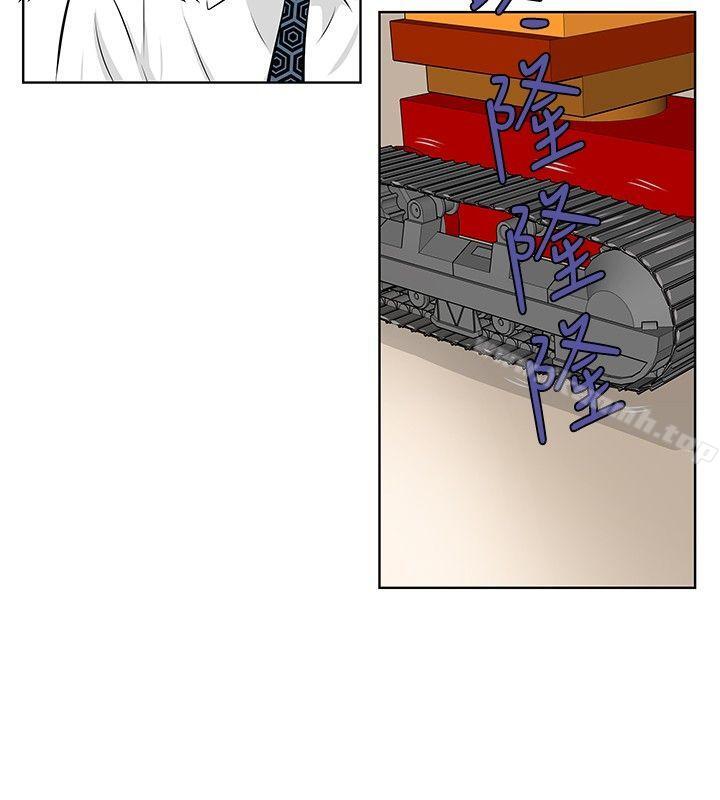 《TouchTouch》漫画 第41話
