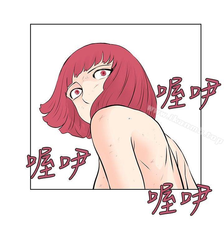 《TouchTouch》漫画 第41話