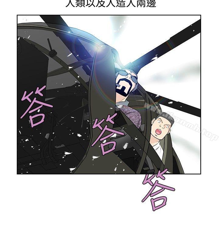 《TouchTouch》漫画 第42話