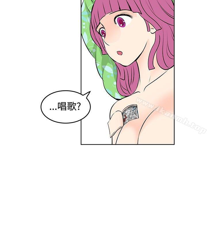 《TouchTouch》漫画 第42話