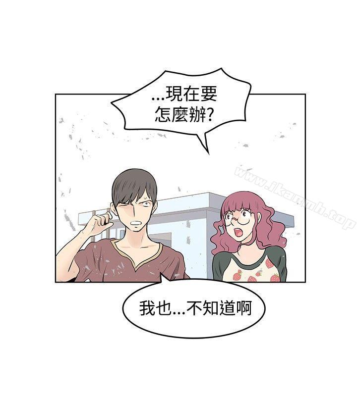 《TouchTouch》漫画 第42話