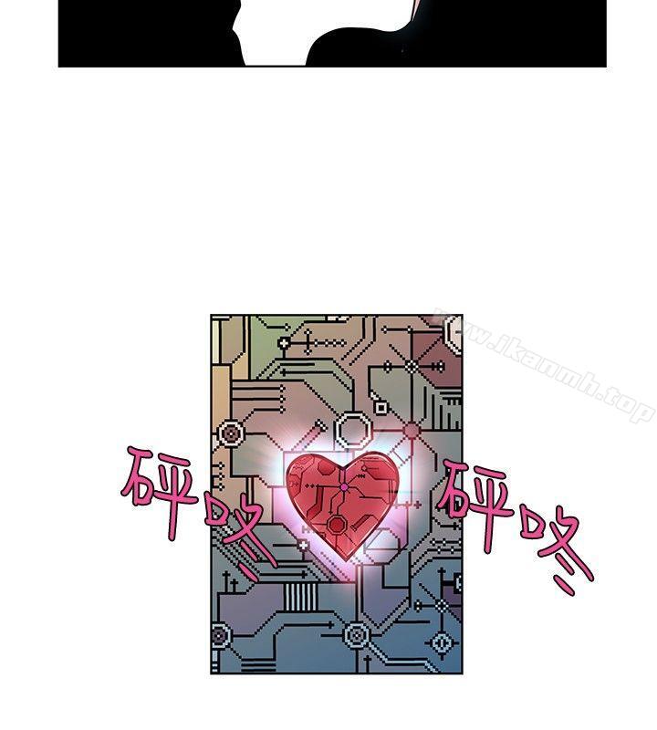 《TouchTouch》漫画 第42話