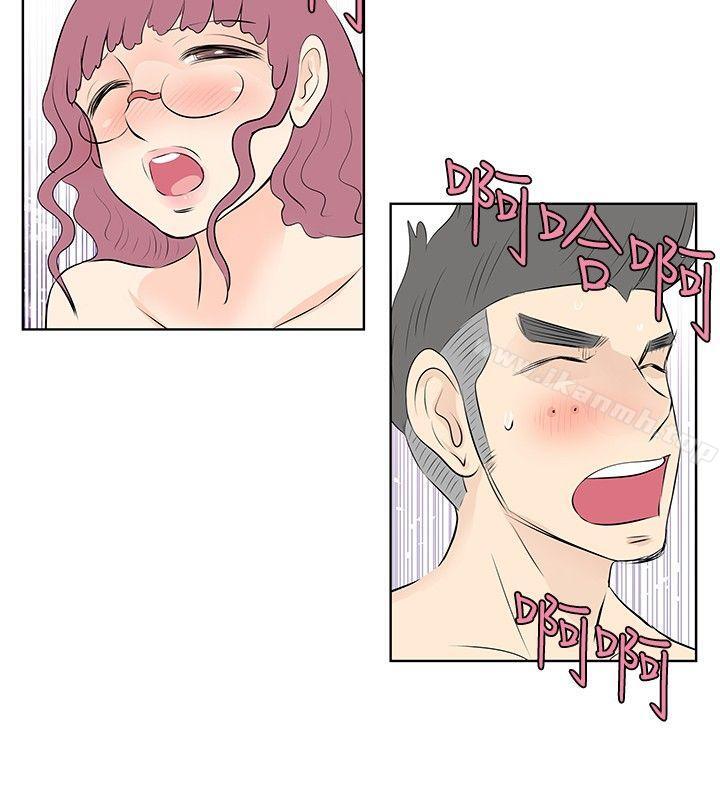 《TouchTouch》漫画 第43話