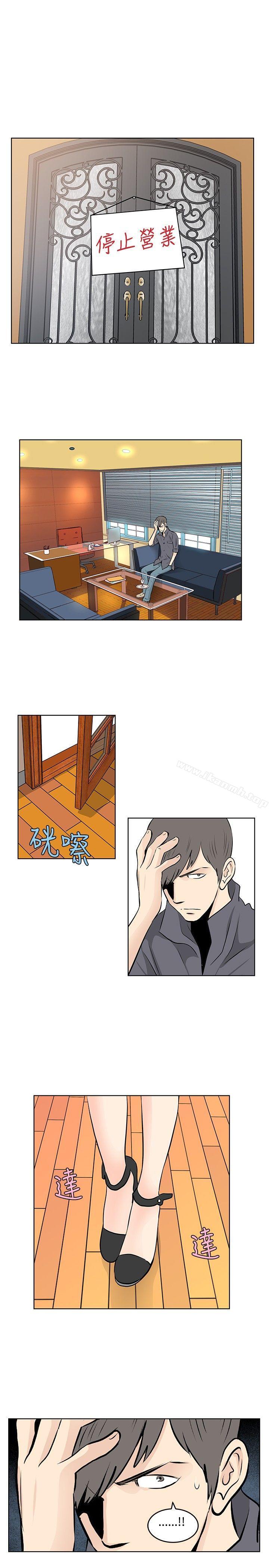 《TouchTouch》漫画 第43話