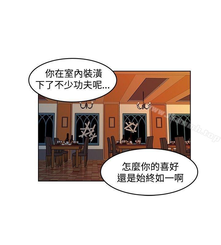 《TouchTouch》漫画 第44話