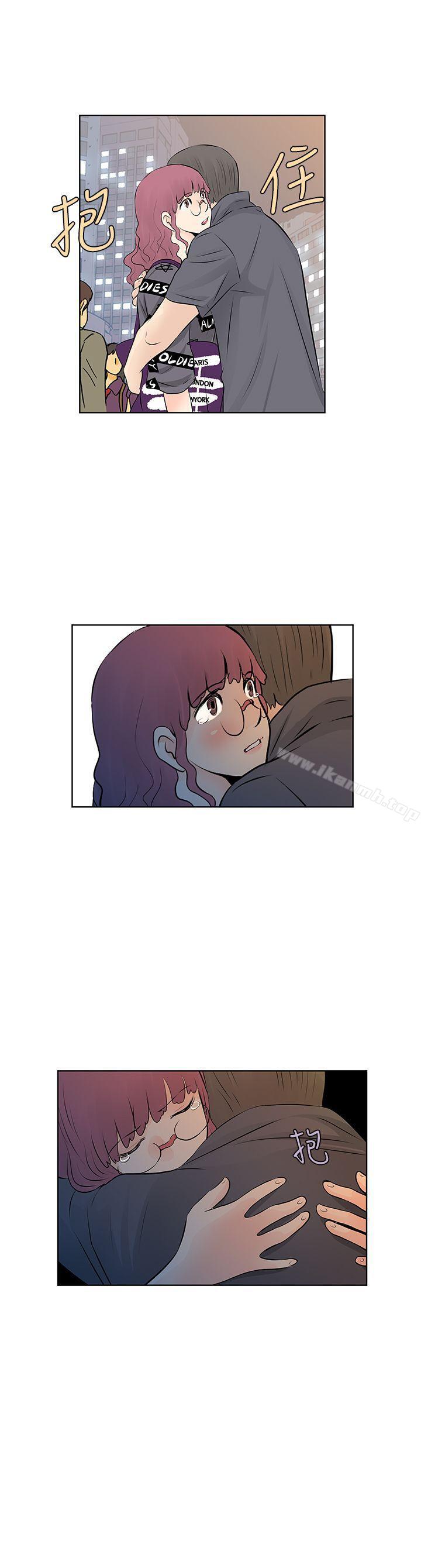 《TouchTouch》漫画 第44話