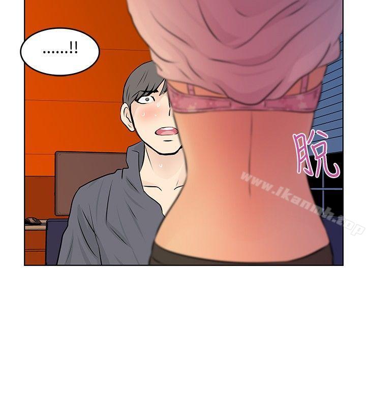 《TouchTouch》漫画 第44話