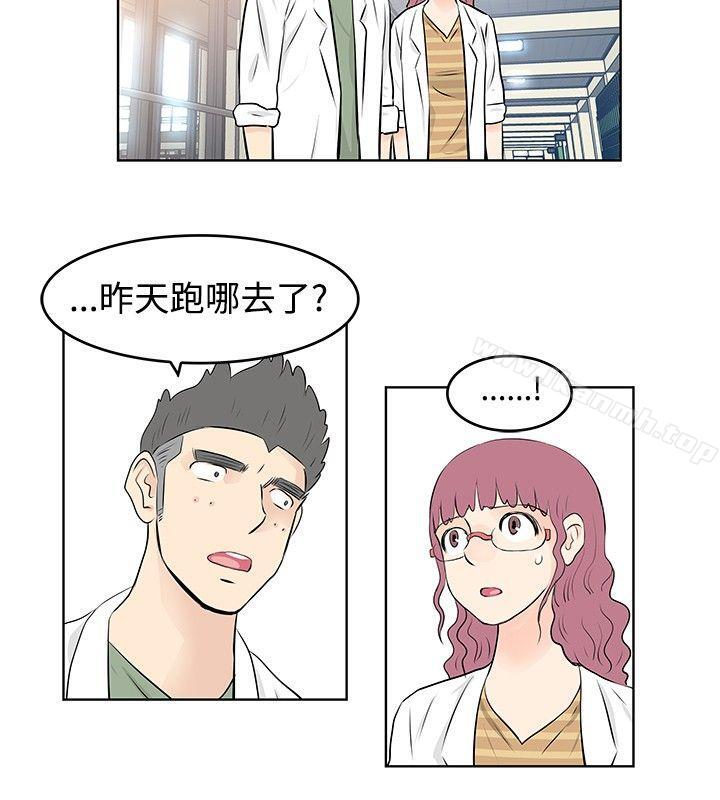 《TouchTouch》漫画 第45話