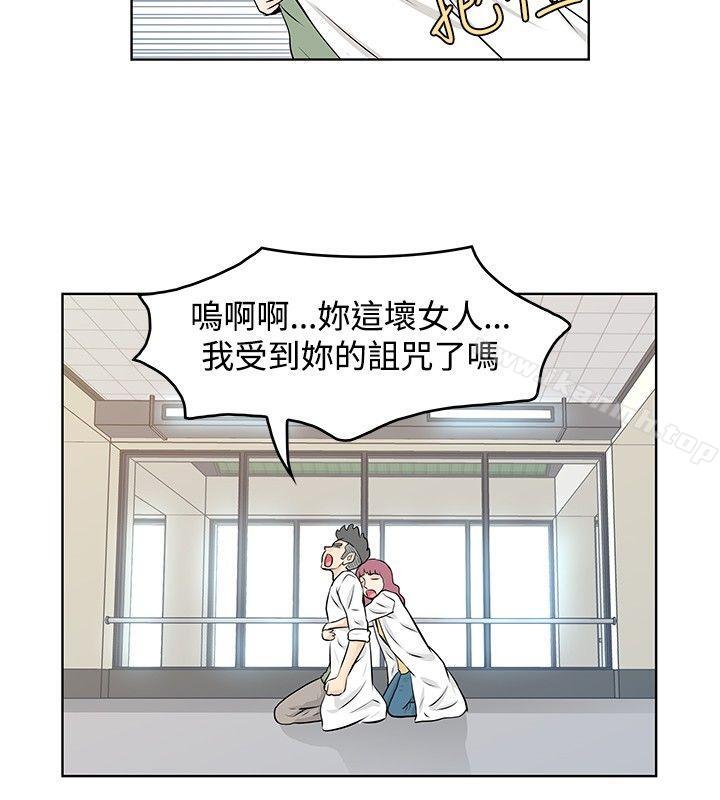 《TouchTouch》漫画 第45話