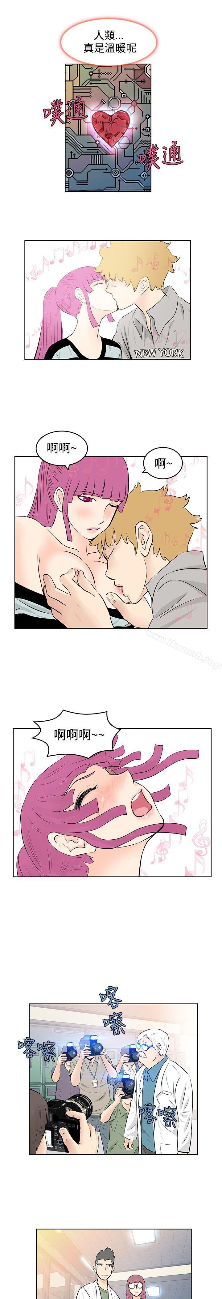 《TouchTouch》漫画 第45話