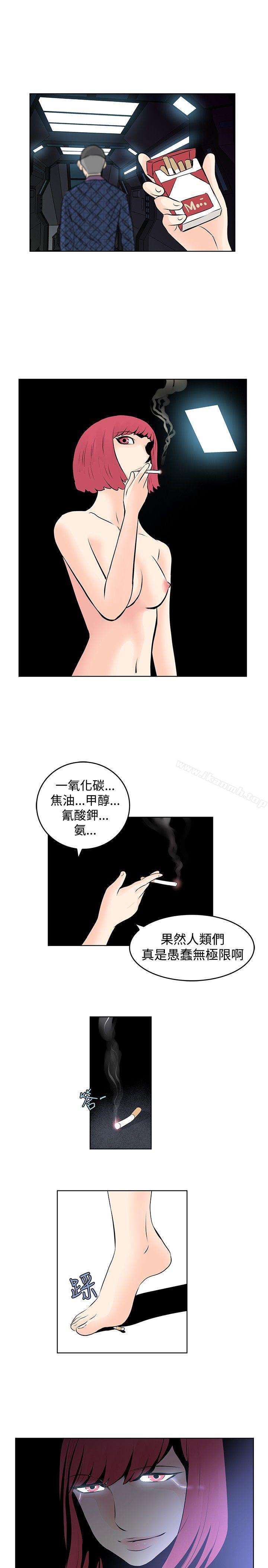 《TouchTouch》漫画 第45話