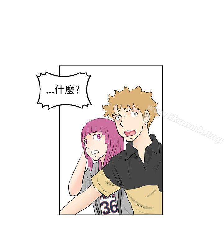 《TouchTouch》漫画 第46話