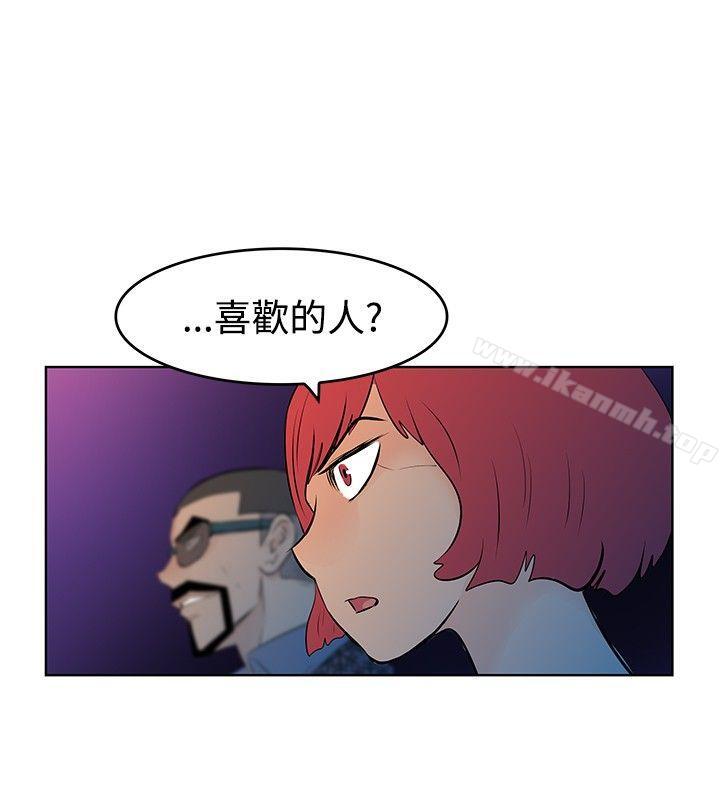 《TouchTouch》漫画 第46話