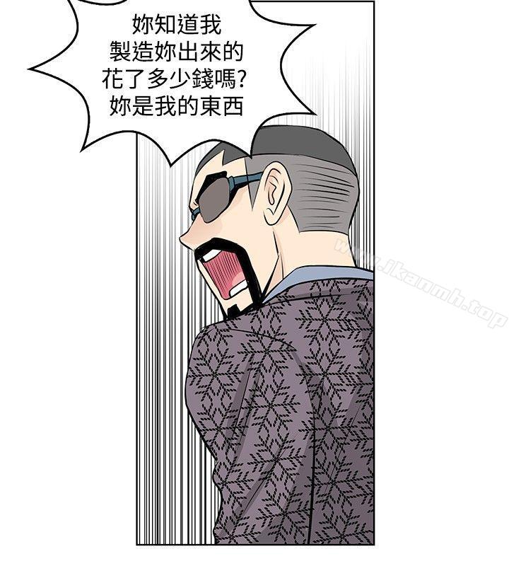 《TouchTouch》漫画 第46話