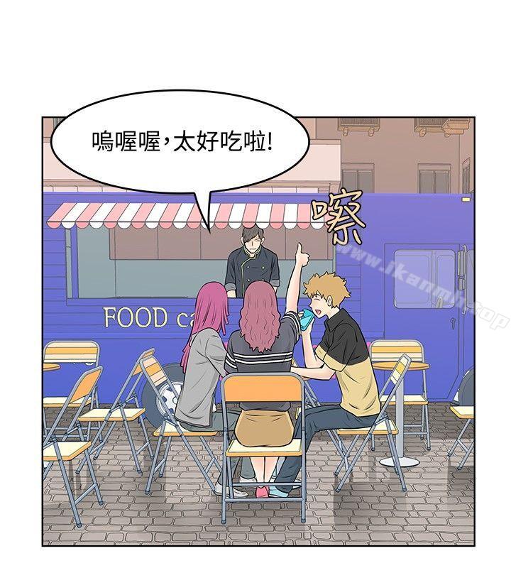 《TouchTouch》漫画 第46話