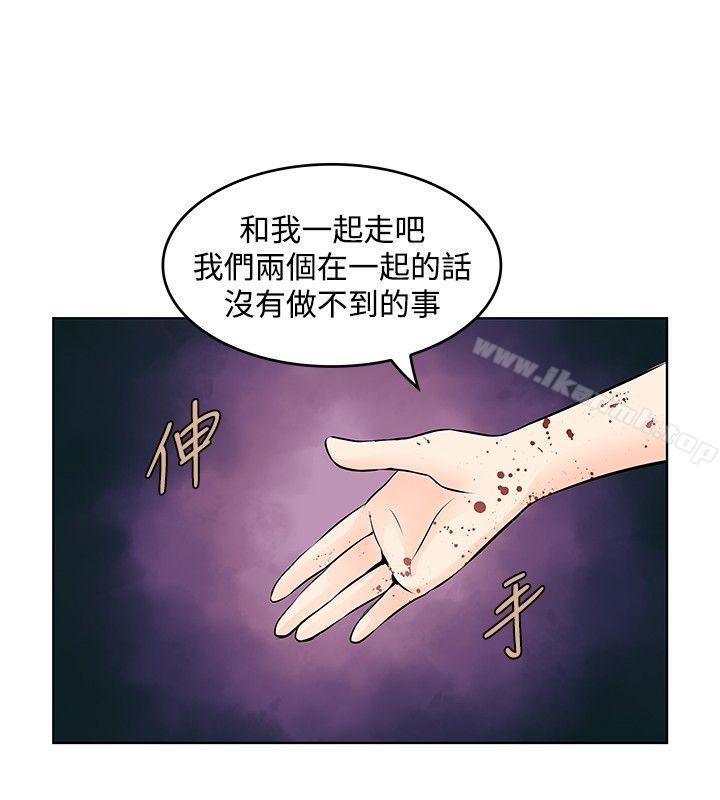 《TouchTouch》漫画 第47話