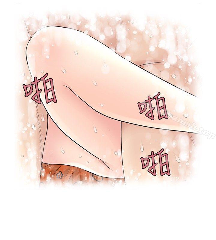 《TouchTouch》漫画 第47話