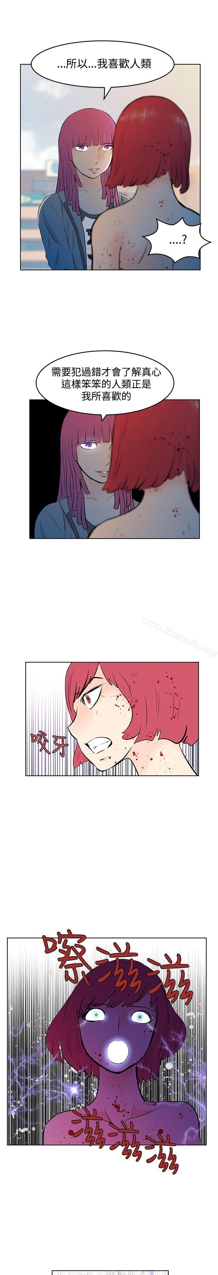 《TouchTouch》漫画 第47話